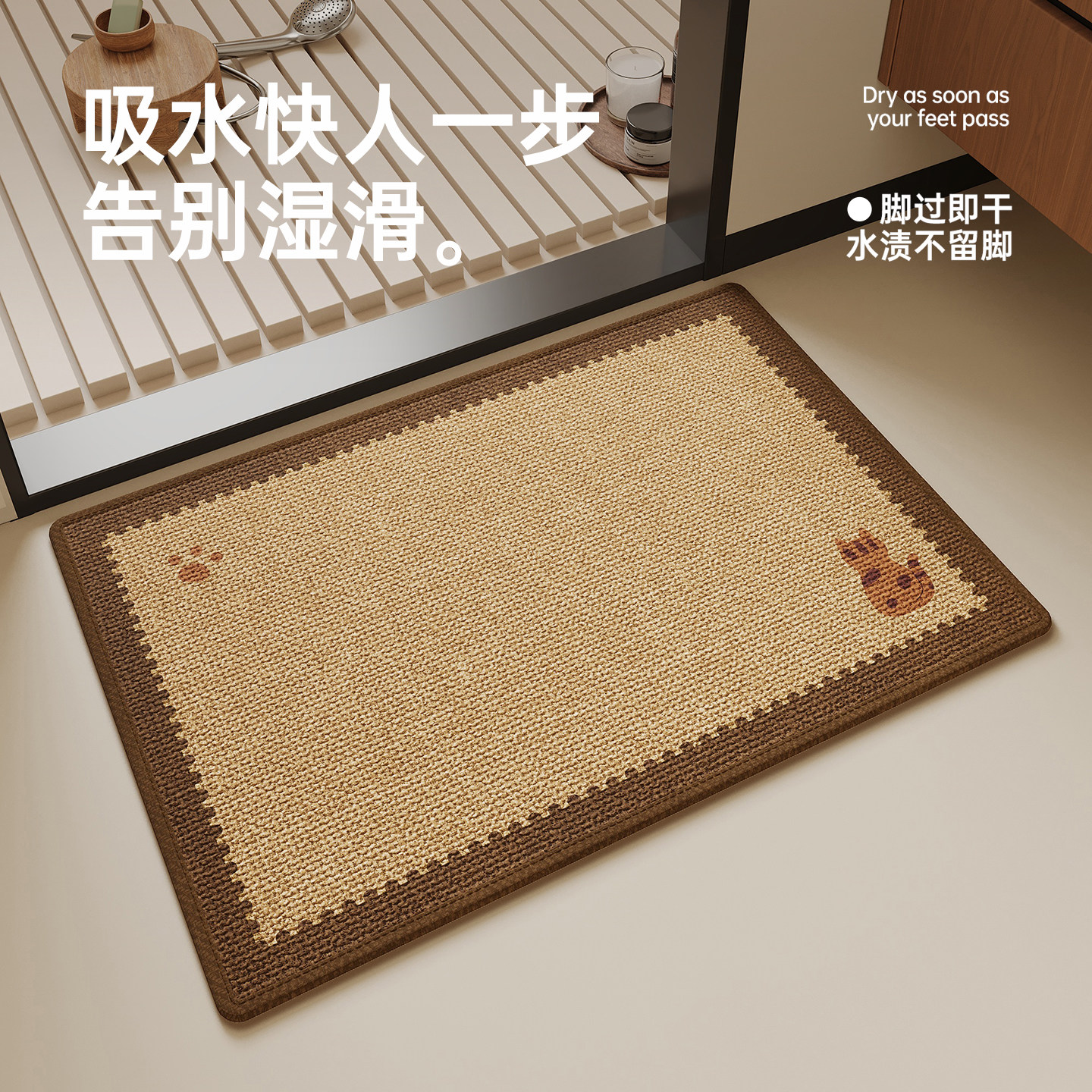 浴室地垫卫生间吸水垫子厕所门口防滑脚垫仿麻洗手间编织速干地毯