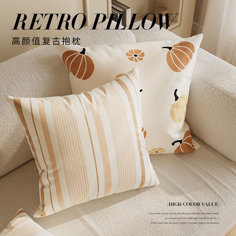 轻奢沙发抱枕床头靠垫客厅沙发靠枕抱枕套民宿装饰枕枕套沙发枕,居家布艺,靠垫/抱枕,淘宝优惠券,粉丝福利购,淘宝优惠卷