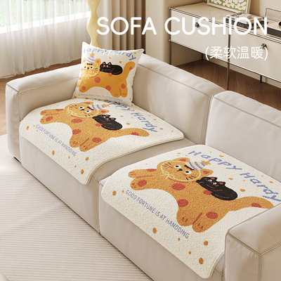 慢说卡通沙发垫保暖毛绒2024新款沙发坐垫子防滑耐脏免洗坐垫套