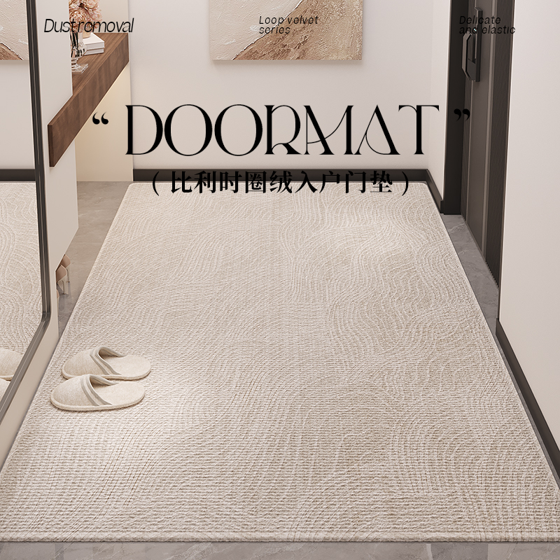 轻奢入户门地垫高级感地毯门垫进门门口防滑耐脏耐磨家用玄关脚垫