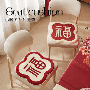 高级感办公室坐垫学生教室专用居家久坐不累毛绒餐椅垫透气加厚垫