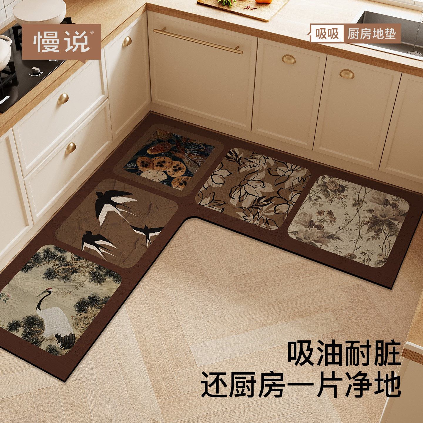 中古风厨房L型专用地垫家用耐脏防滑防油免洗地毯l吸水速干脚垫子