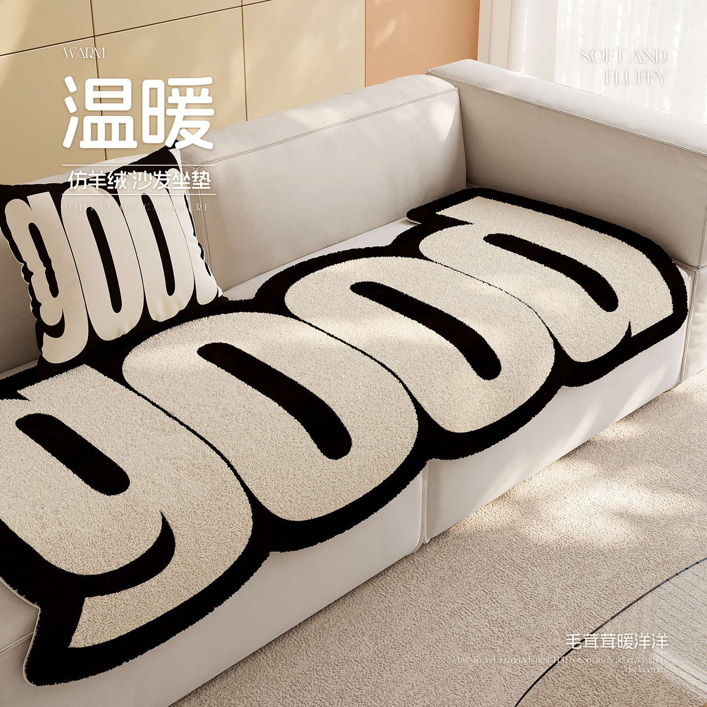 现代异形沙发垫单片四季通用2025新款皮沙发坐垫固定防滑沙发盖布,居家布艺,沙发垫,淘宝优惠券,粉丝福利购,淘宝优惠卷