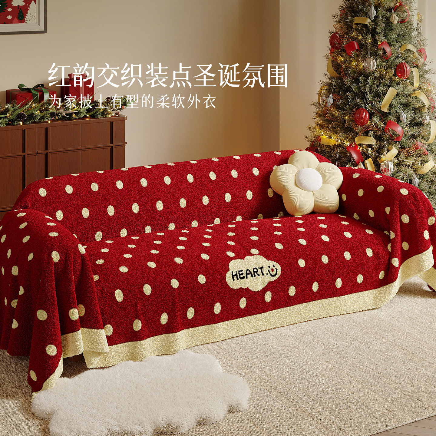 北欧圣诞风沙发盖布秋冬季复古红色格子沙发盖巾沙发毯子全盖防滑,居家布艺,沙发套,淘宝优惠券,粉丝福利购,淘宝优惠卷