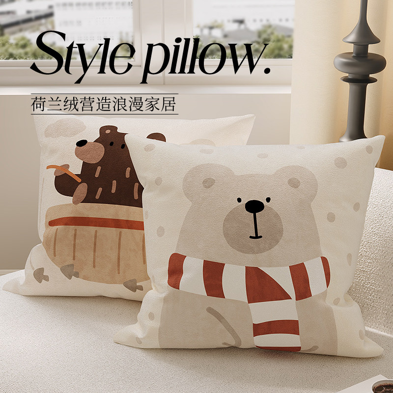 卡通沙发客厅抱枕氛围感含枕芯靠背垫高级感卧室飘窗床头靠垫靠枕