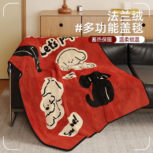 慢说法兰绒加厚毛毯卧室卡通盖毯亲肤办公室午睡2025新款沙发毯子