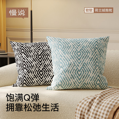 高端沙发抱枕套含芯客厅轻奢高级感线条床上靠垫子床头靠背靠枕头