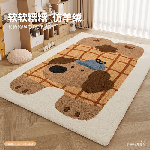 慢说方形小狗儿童房地毯房间免洗毛绒脚垫卧室床边地毯仿羊绒地垫