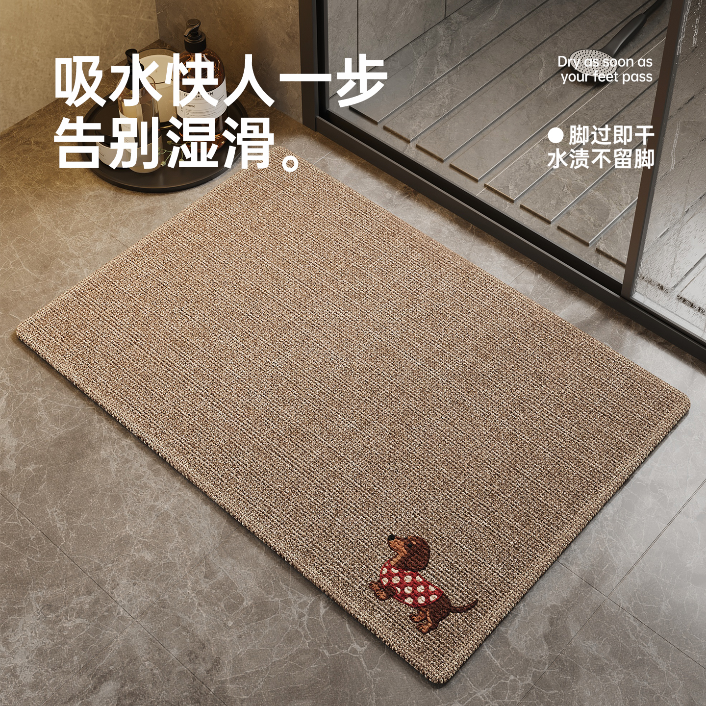 浴室地垫硅藻泥防滑吸水软垫洗手间厨房脚垫子卫生间门口厕所地毯