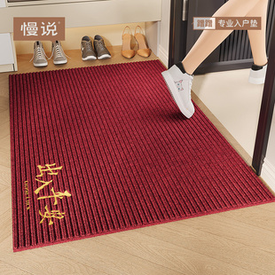 入户门地垫门口进门地毯门垫家用红色大门门外前脚垫耐脏防滑玄关