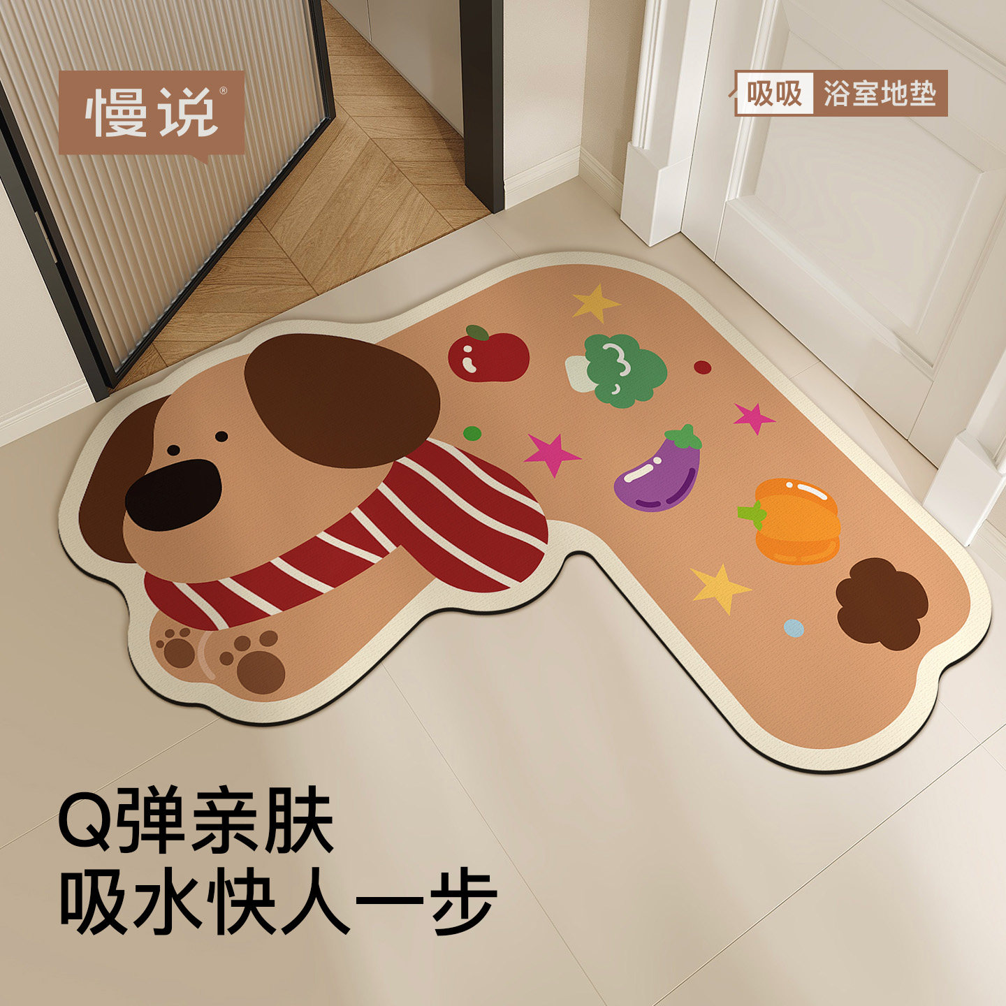 浴室地垫L型转角防滑l吸水垫洗手间厨房脚垫子卫生间门口厕所地毯