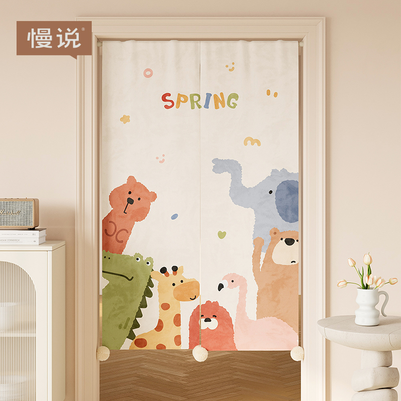 卡通门帘隔断帘儿童房卧室房间防窥家用布帘厨房挂帘卫生间遮挡帘
