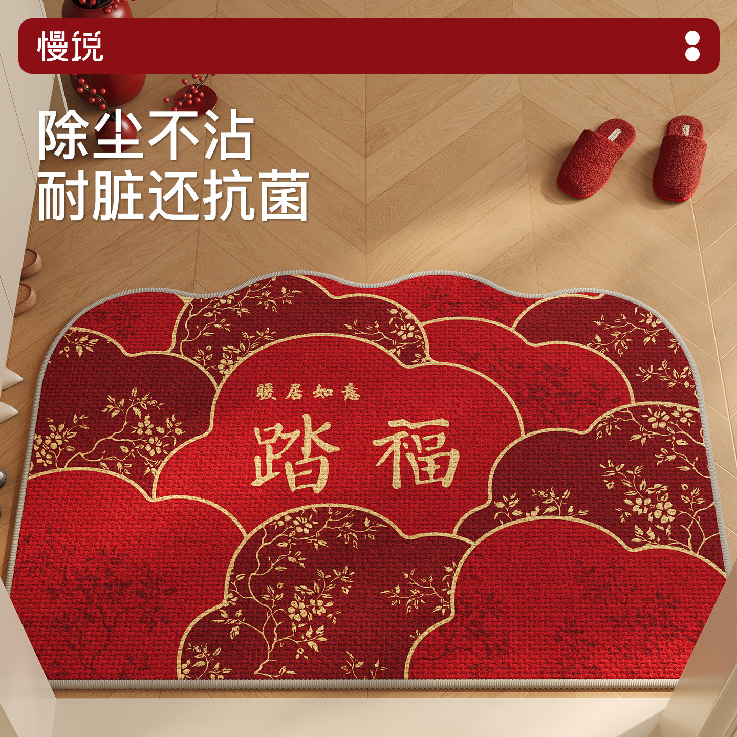 2026年入户门地垫抑菌新款地毯进门垫大门口防滑家用玄关脚垫耐脏,居家布艺,入户地垫,淘宝优惠券,粉丝福利购,淘宝优惠卷