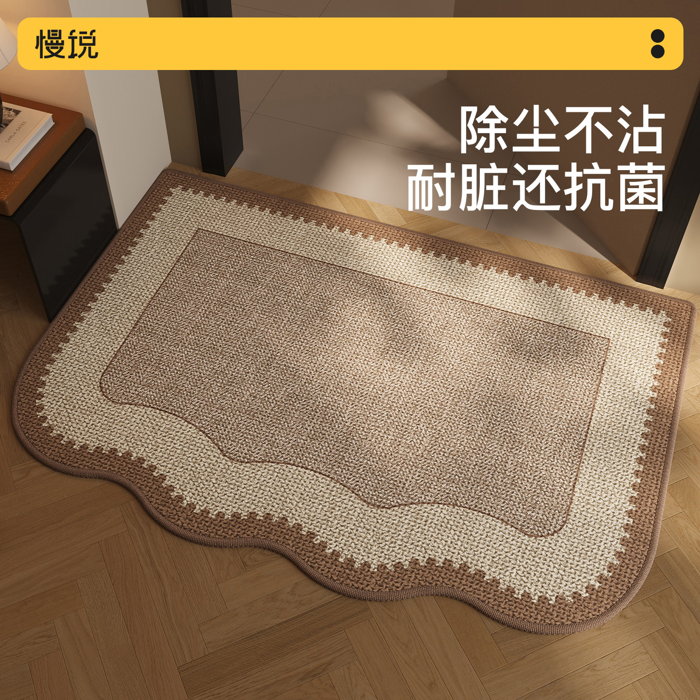 2026年入户门地垫抑菌新款地毯门垫进门门口防滑家用玄关脚垫耐脏,居家布艺,入户地垫,淘宝优惠券,粉丝福利购,淘宝优惠卷