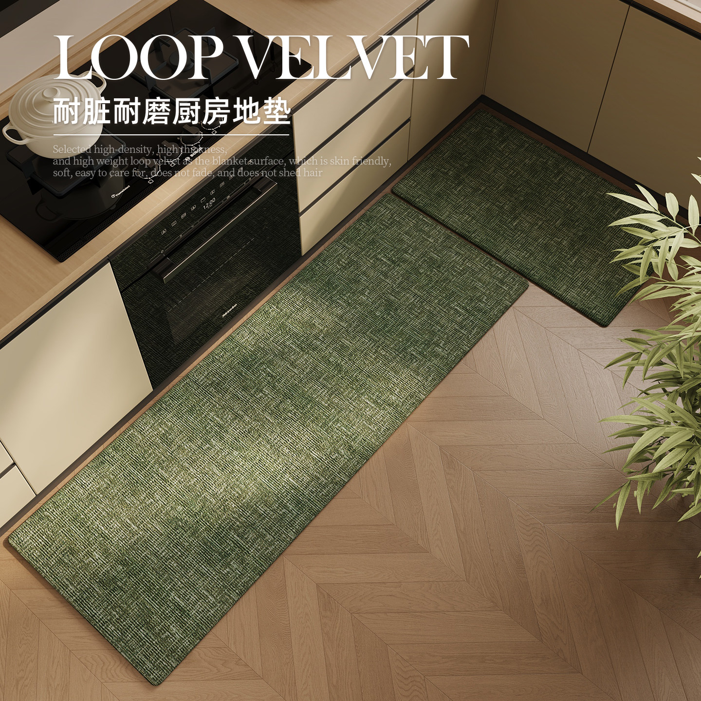 2025年新厨房地垫家用耐脏防滑防油可擦免洗专用地毯吸水速干脚垫,居家布艺,厨房地垫,淘宝优惠券,粉丝福利购,淘宝优惠卷