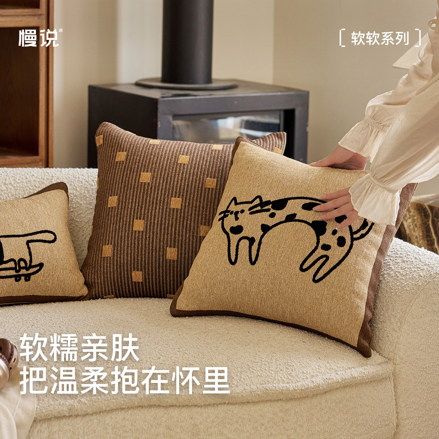 卡通沙发抱枕套含芯抱枕轻奢复古床头靠垫中古风客厅卧室护腰靠枕