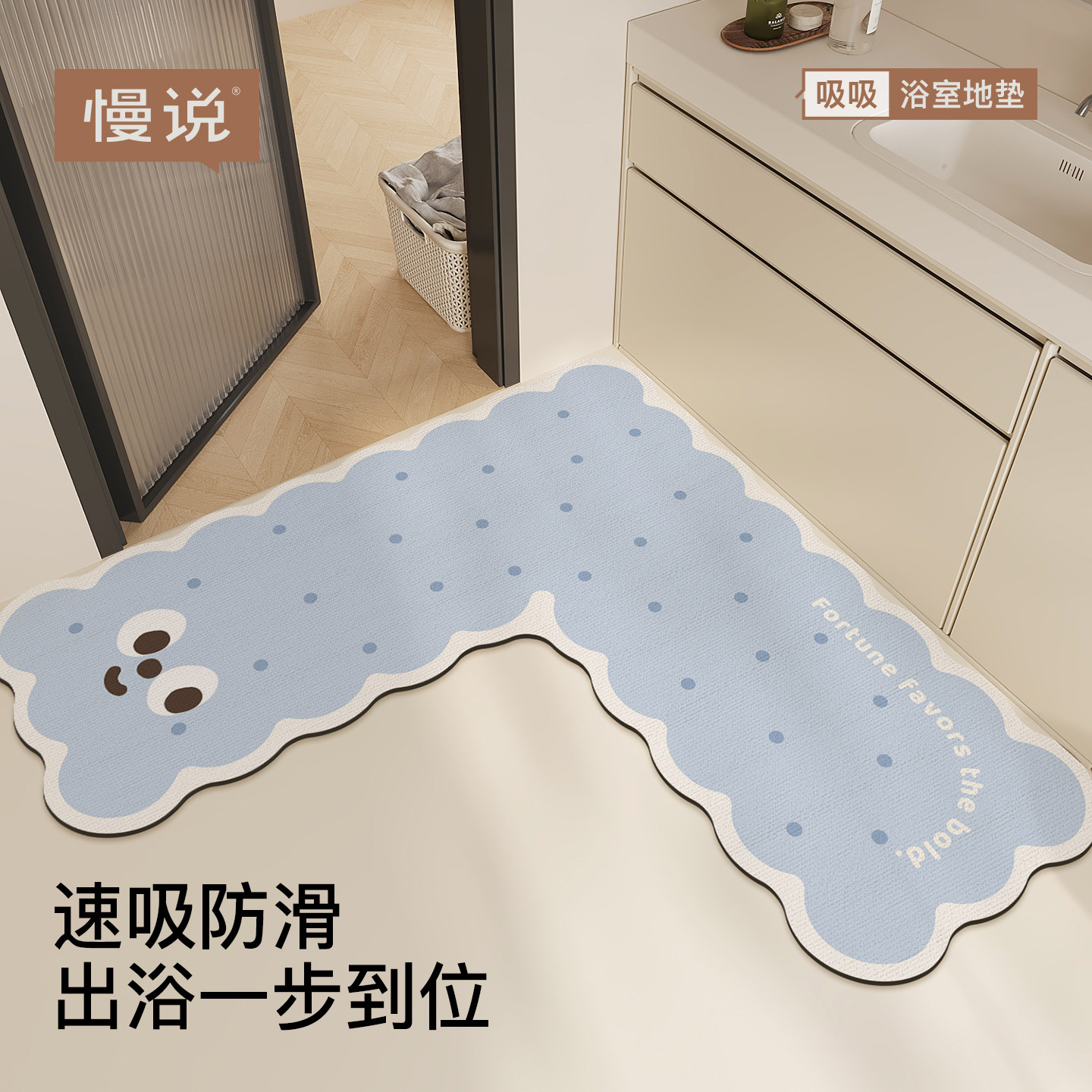 浴室地垫L型转角防滑l吸水垫洗手间厨房脚垫子卫生间门口厕所地毯,居家布艺,家用脚垫,淘宝优惠券,粉丝福利购,淘宝优惠卷