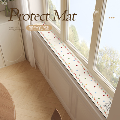 卡通百搭窗台垫飘窗垫窄改造窗沿垫板吸水防护垫防滑防尘阳台装饰