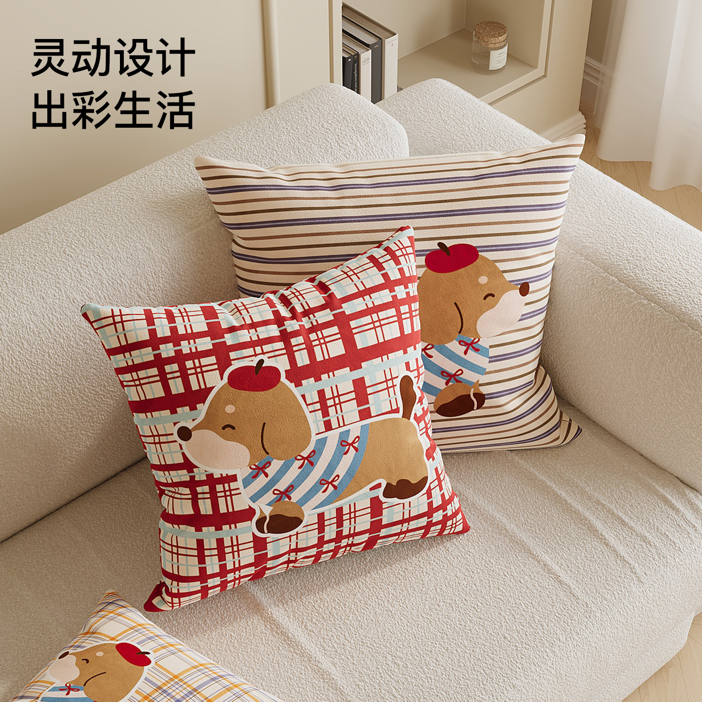 韩系卡通氛围感抱枕客厅沙发靠枕办公室高级感靠背卧室床头靠垫套