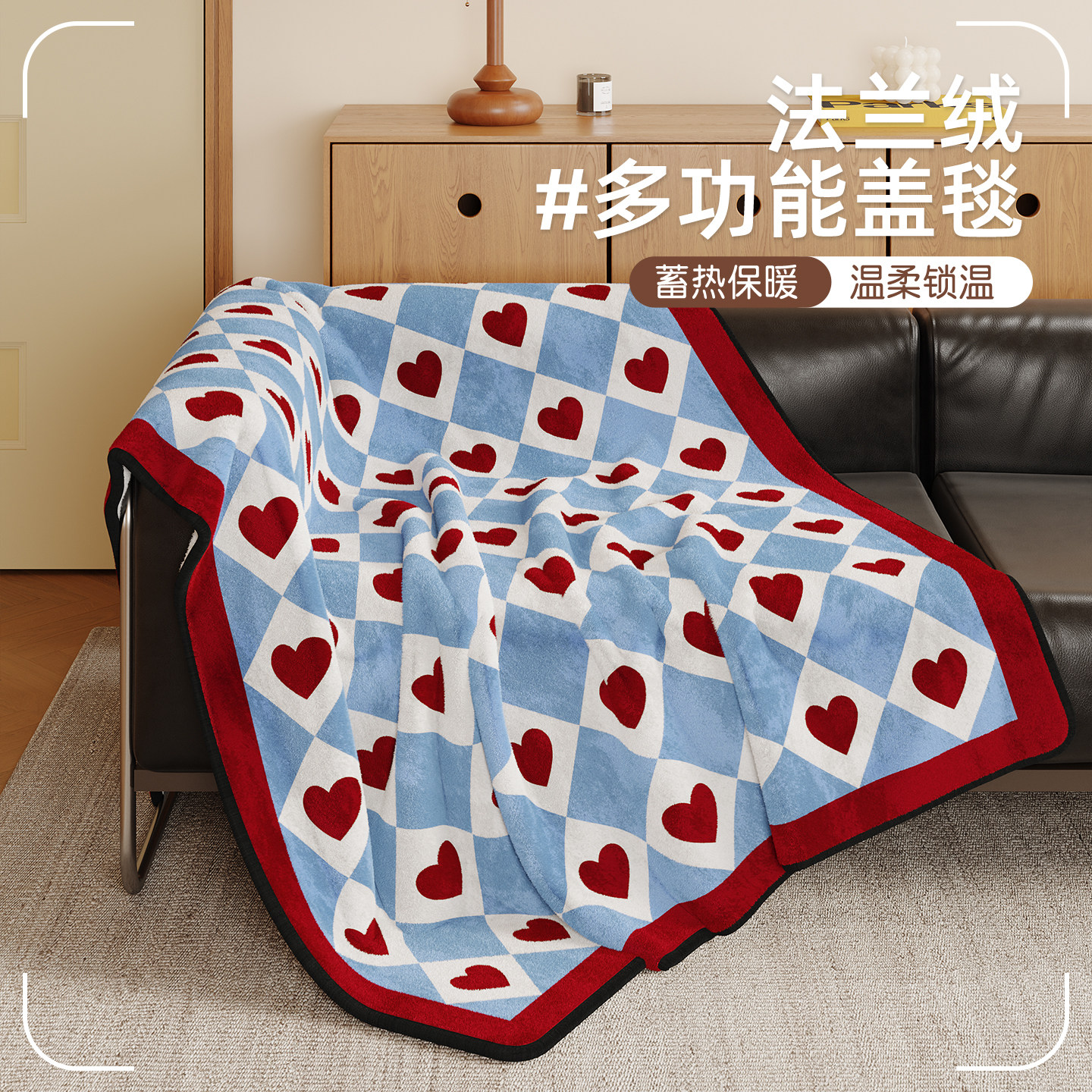 慢说美式原创法兰绒百搭毛毯家用沙发盖毯保暖多功能宿舍午睡毯子,床上用品,休闲毯/毛毯/绒毯,淘宝优惠券,粉丝福利购,淘宝优惠卷