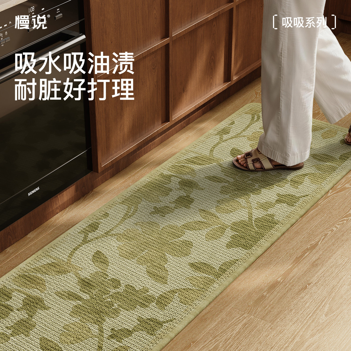 法式复古厨房地垫家用长条地毯吸油吸水耐脏防滑防油垫可机洗定制