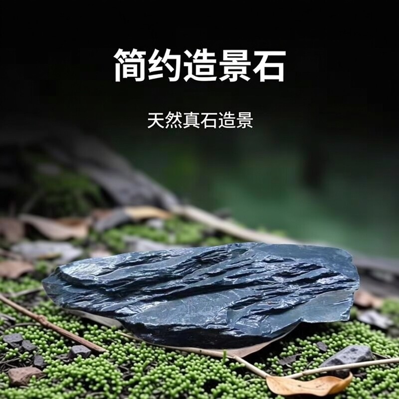 鱼缸造景石乌龟晒台晒背石溪流千造景/装饰
