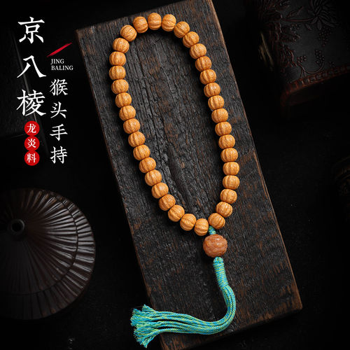 精品猴头手串龙炎京八棱精雕核桃手持佛珠男士高级文玩手链女