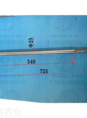 杭州 南M7通130 M7132 M7140平面磨床外径25 725长磨头油缸活塞杆