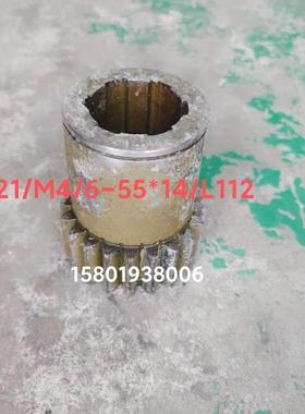 天津机床厂1CT6100车床配件2128-1齿轮Z21/M4花键6-55*14高112配
