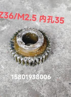 机床配件上海陵城HXT-铣削动力头配件齿轮Z54外径1402内孔35厚度4