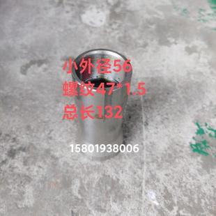 机床配件机床配件金火CK640数控夹头外径546螺纹7*15总长132弹性