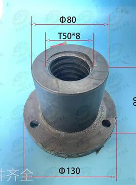 天水星火CW61100E CW61125E W61140E车床尾座进给丝杆 螺母T5C0*8