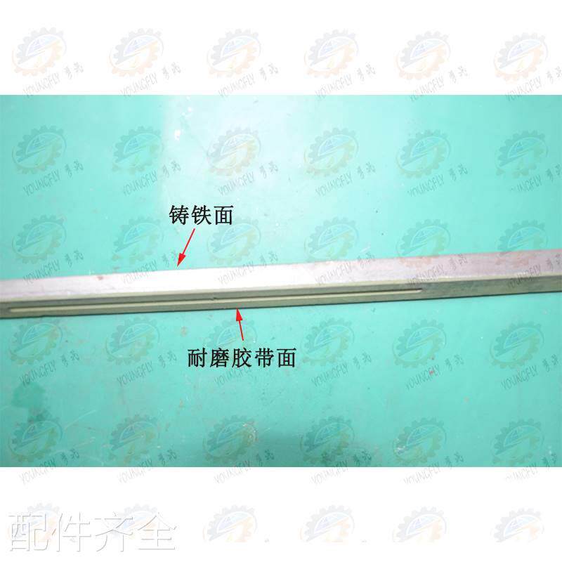 沈阳cak616 cak4065 3cak4085数控车床中拖板镶条 中刹铁机床配件