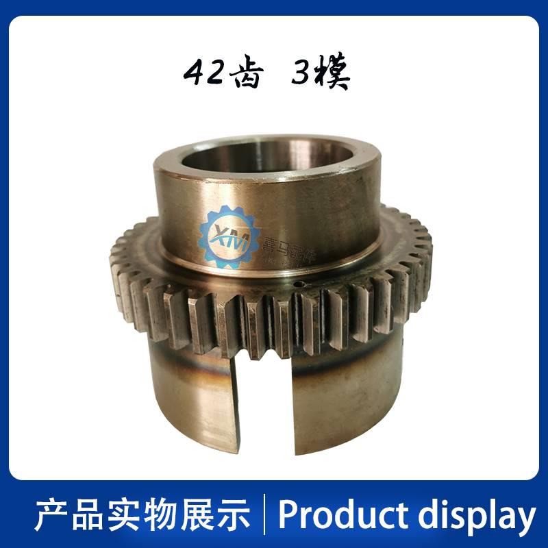 长沙金岭数控车床 CKC CKD61363C 6183C 619C 数车离合器齿轮42齿