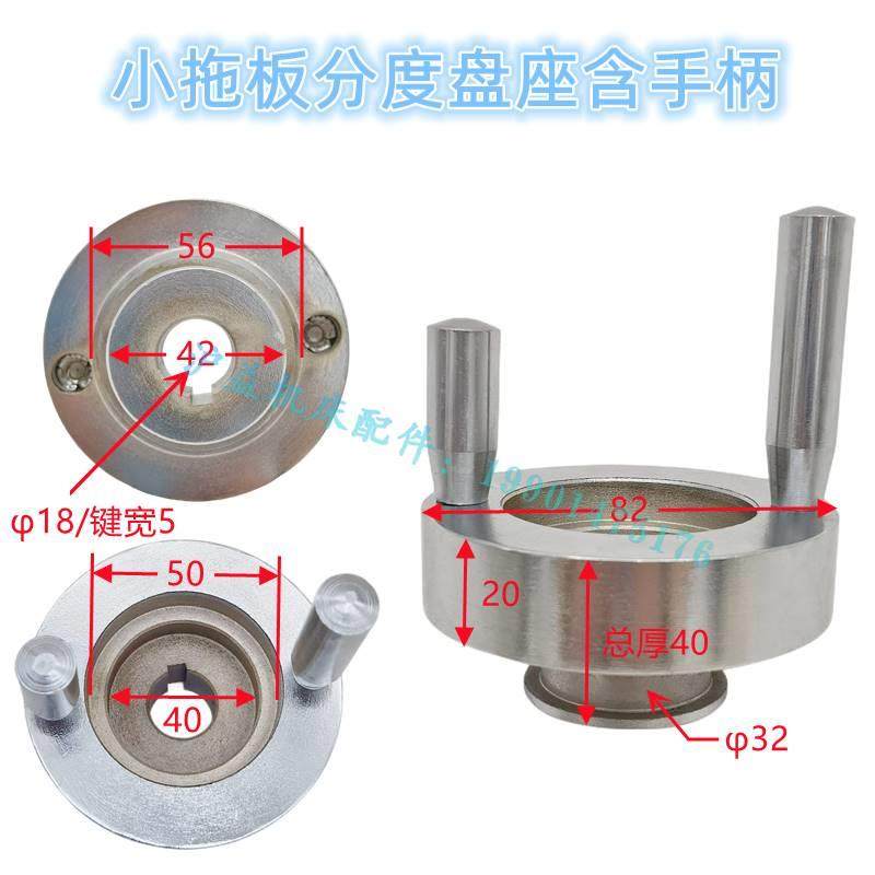 大连机床普刀架手轮CD6140A小拖板刻度盘手车柄总成CD6150A刻度环