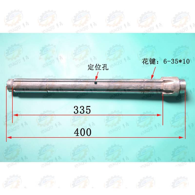 贵州东方龙门铣XQ2010 2XQ201 XQ2015 XQ2017花键轴L400/6-35*10