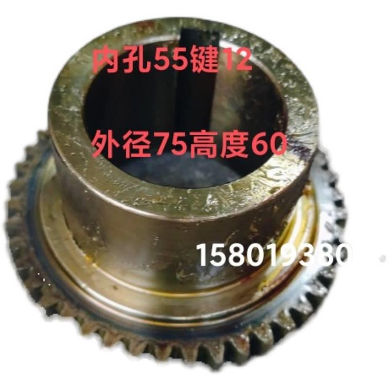 机床配件大连机床厂CKA6150 CAE6510数控车床配件20712齿轮Z44/M2