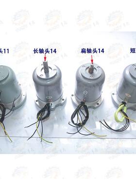 大连CD614箱0A CD6150A车床溜板快速移动走刀电机AOS5634