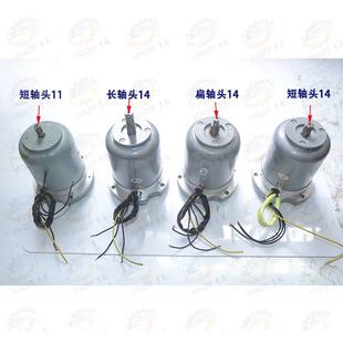 大连CD614箱0A CD6150A车床溜板快速移动走刀电机AOS5634