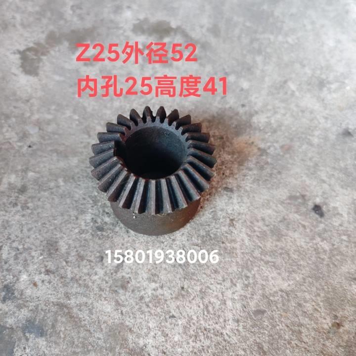 机床配件机床配件上海台重端面龙门铣伞齿轮Z25内孔25床高度41动