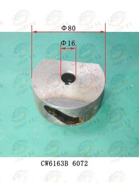 配件 沈阳CW6163 CW6180 大连CW6163 CW6180C拨叉凸轮 6077 608B8