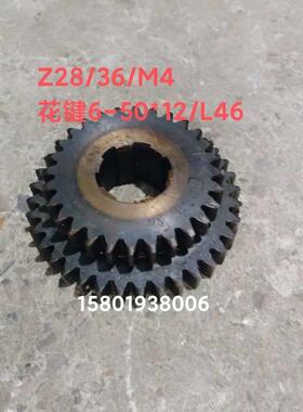 机床配件北齿京南通长春X62W/X52K B1-400K /XA5032铣床371A双联