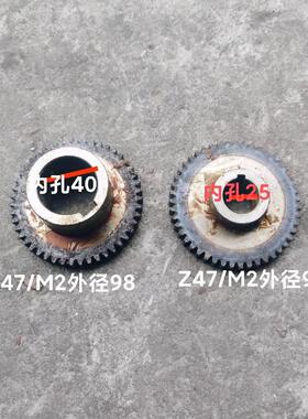 机床配件北京钱江4盐城淄博Z32K Z3132 Z3725万向摇臂钻床变速齿