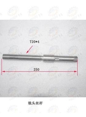 配件 X52K X503立铣床铣头 工作台纵2向 床鞍前后横向 工作台升降
