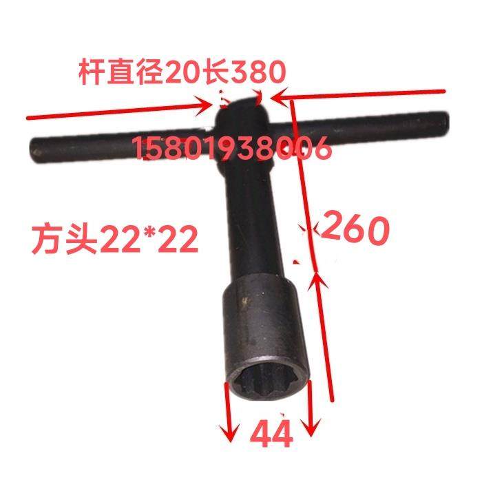 机床配扳件四爪卡盘扳手K72800/K721000/19方22方24内八角梅花手