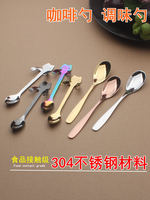 Coffee spoon 304 stainless steel spoon, creative and cute thickened Western food spoon, baby rice spoon, Western restaurant dessert tea spoon thumbnail 8