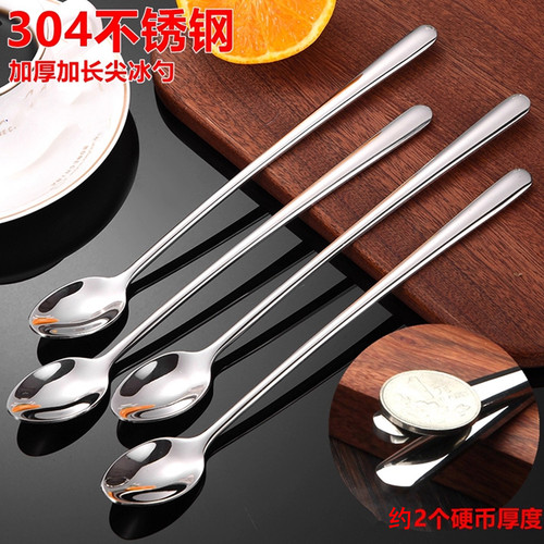 沃达美304不锈钢加厚长冰勺