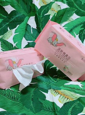 吉贝花干湿两用美容院纯棉洗脸巾