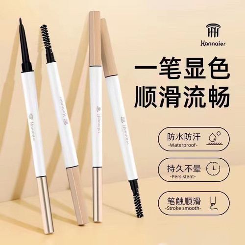韩奈儿双头极细眉笔防水防汗持久不脱色自然立体根根分明初学者