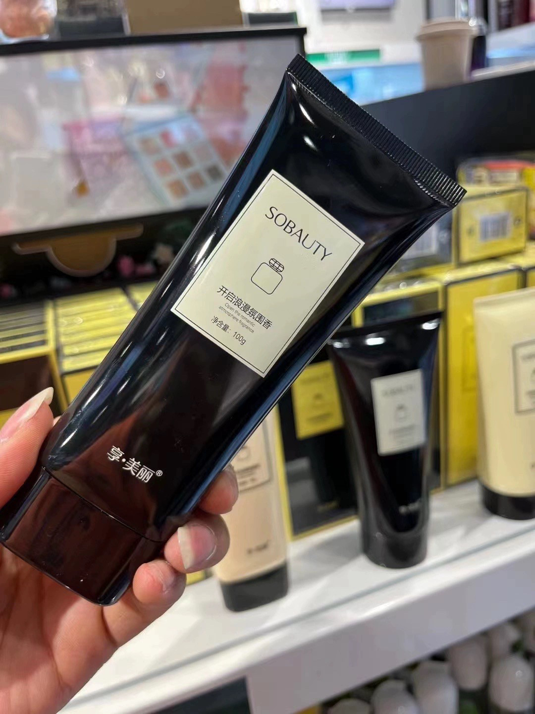 享美丽coco香水味护手霜女滋护手霜